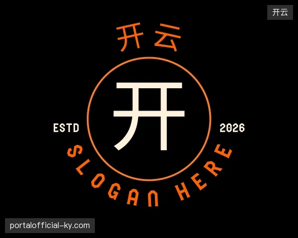 认识开云官方网站